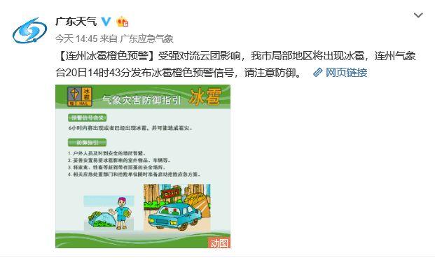 暴跌7°C！第2号台风生成！“冷空气+雨雾天”，更恐怖的是...