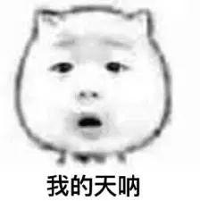 变天了！刚刚预警！大暴雨+雷电+8级大风又要来了！