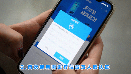 重磅! 今天起, 东莞人不用提前买车票, 直接刷支付宝就能坐火车了！