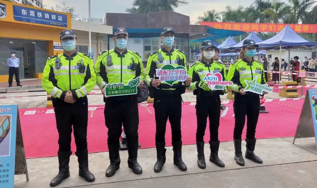 多图！东莞首批学生今天返校！“五一”这些人不得出游！