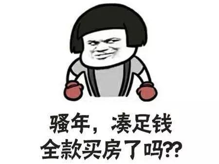 东莞这些人恭喜了！国家出钱给你盖房子！快看你符合条件吗？