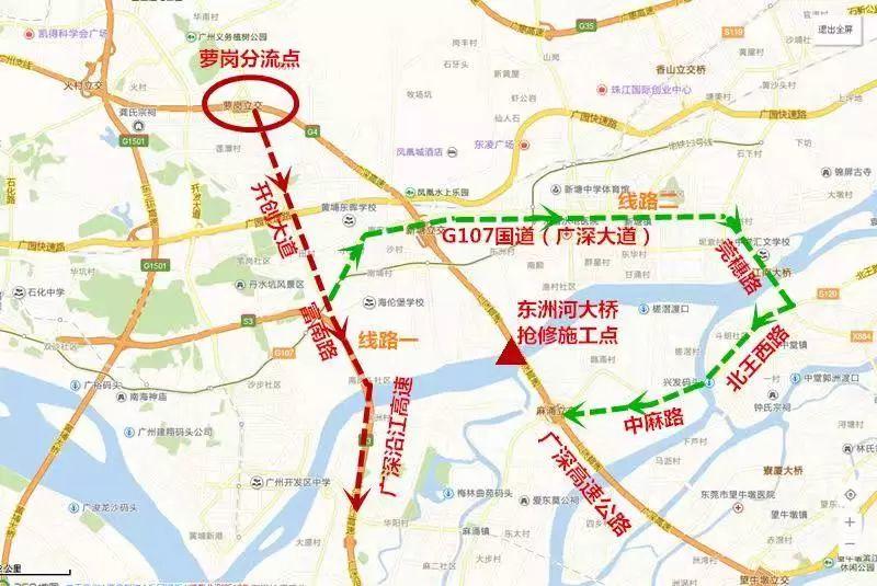 东莞司机经常走的这条高速封闭6公里，昨天已塞成狗，途经要绕行！