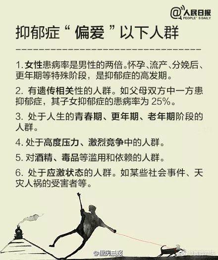 东莞一15岁女子轻生！多次跑到马路欲撞车自杀！