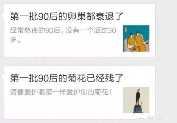 第一批90后的东莞人，还有29天你就30岁了……