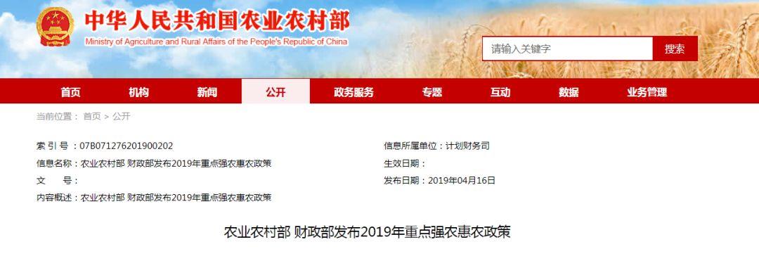 户口本上有这4个字的东莞人速看，国家最新政策来了……