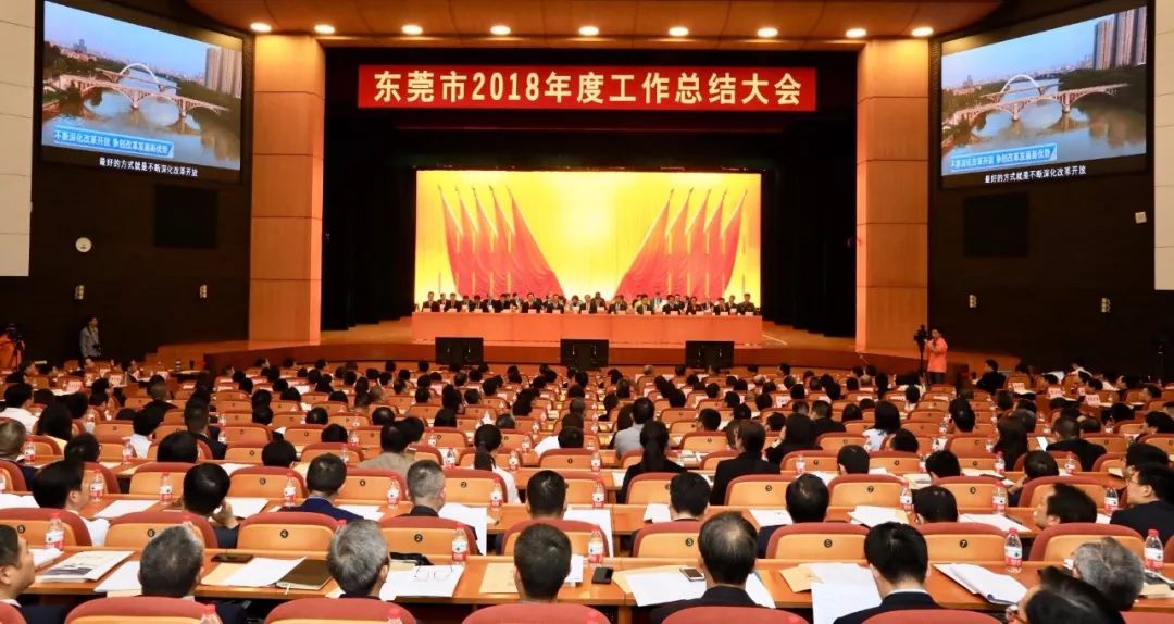 刚刚，东莞最牛的100家企业公布！你公司上榜了吗？