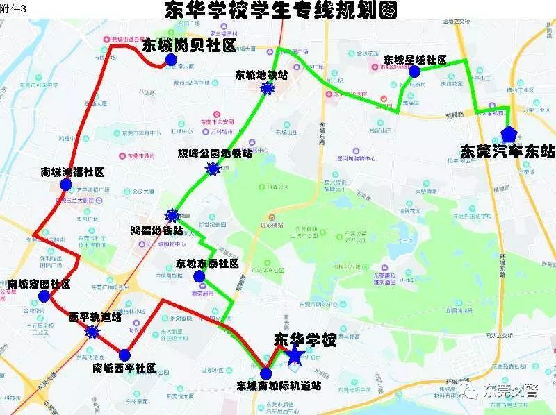 东莞司机注意了！东莞这些路段将实施交通管制！