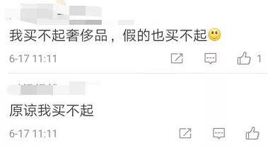 太黑了！进价500卖2万！一些东莞人还抢着要！