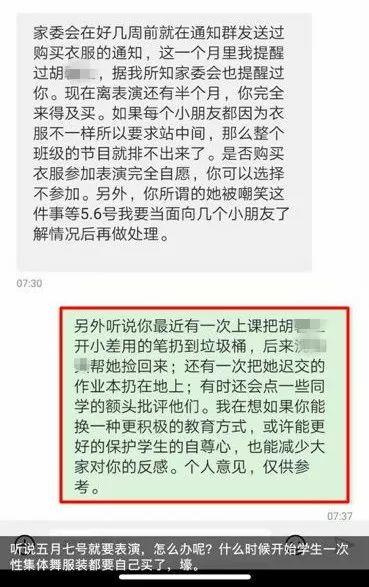 一夜之间，全国所有的家长群都在吐槽这位"戏精妈妈"……
