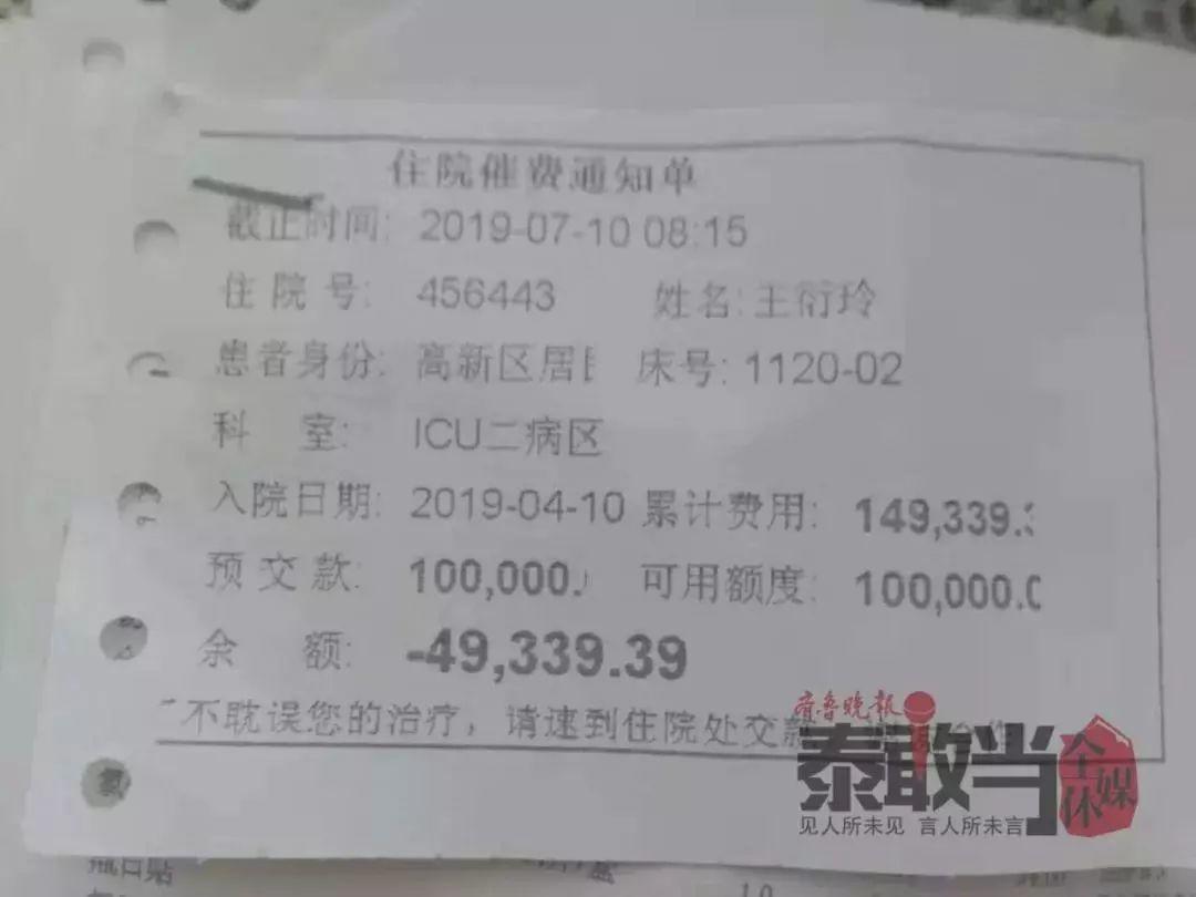被蚊子咬一口，21岁女孩已躺重症监护室快一年!