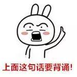 东莞家长要警惕！已有骗子潜入多个班级群，进行疯狂骗钱！