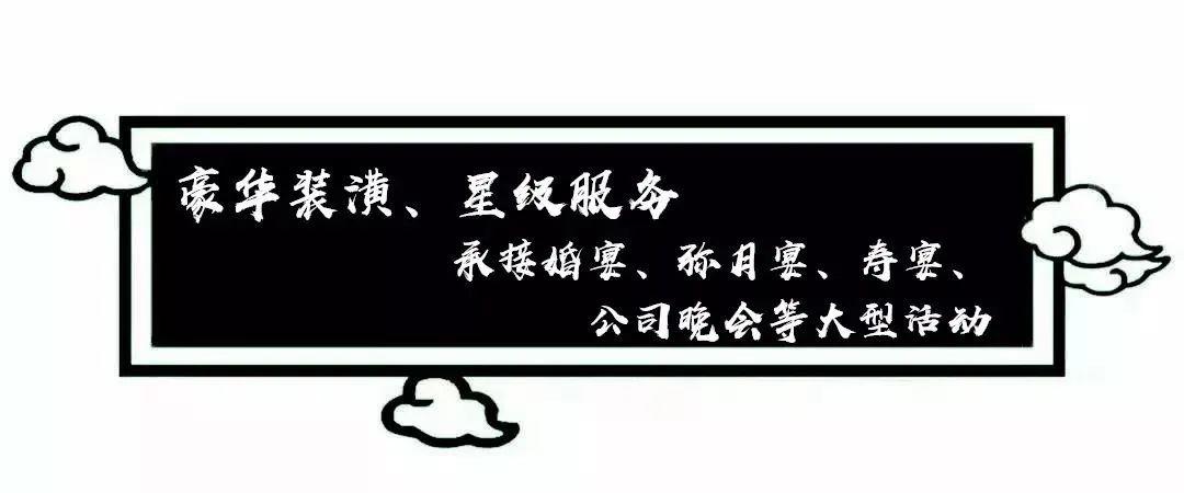 经典粤式味，道道入人心，118元抢购【稻香酒家】嗨到爆4人餐，脆皮烧米鸭•翠花煮酸菜鱼等