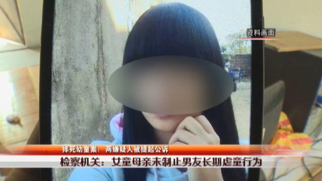 丧心病狂！1岁多女童被钢管戳胸、烟头烫肤，被摔死！
