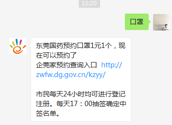 刚刚宣布！多地明确开学时间！东莞开学时间是……
