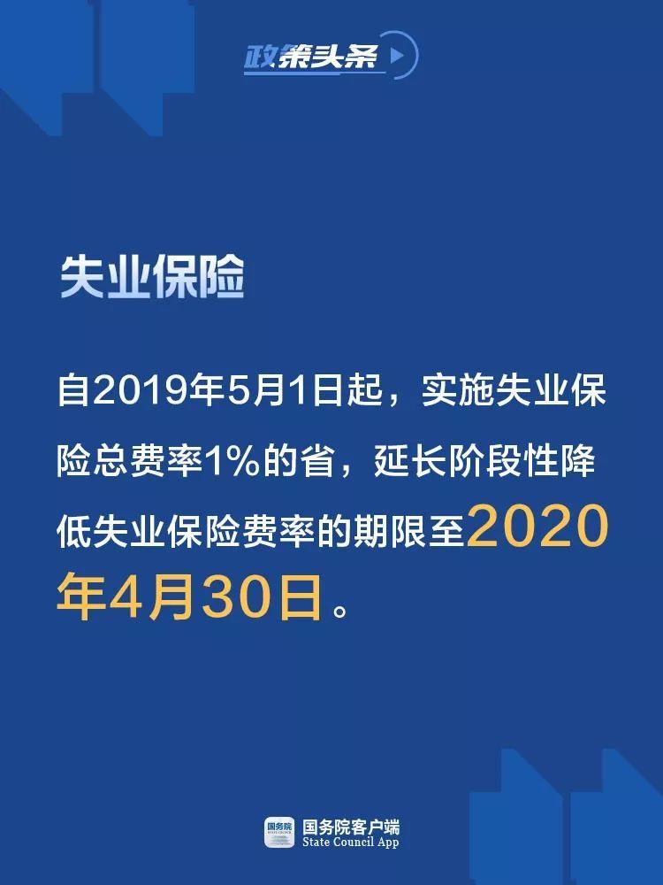 定了！5月1日起，你的社保将发生变化