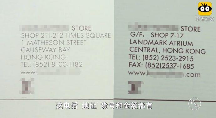 央视曝光！全是假货，没有一件真品！很多东莞人竟还在疯狂买