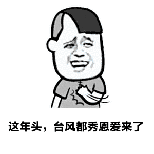 4号台风“剑鱼”已生成！预计登陆广东！双台共舞，东莞将泡水！"