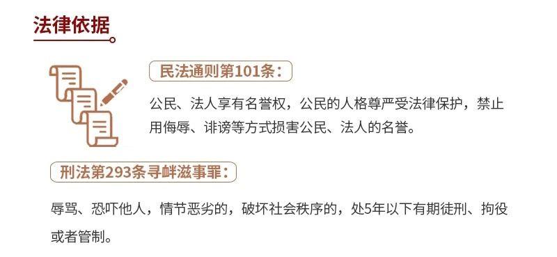 大家注意！朋友圈发布这些将违法！已证实有人被拘留…