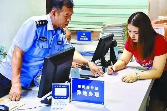 东莞人注意！以后复印身份证一定要加这三行字，否则……