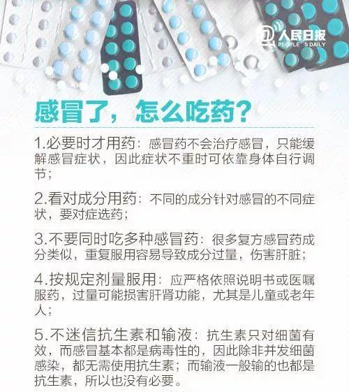 超凶猛!香港流感死亡增至81人!东莞疾控这么说!