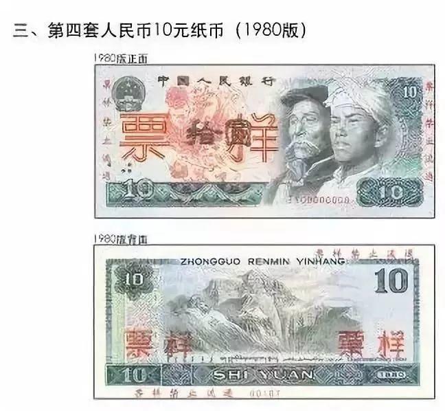 月1日起，这些钱即将作废！停止流通！家里有的赶紧换掉！"