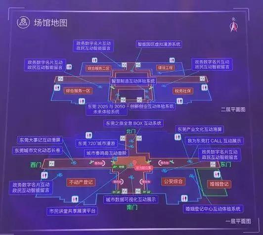 今天！东莞市民服务中心试运行！这些业务一站搞定！