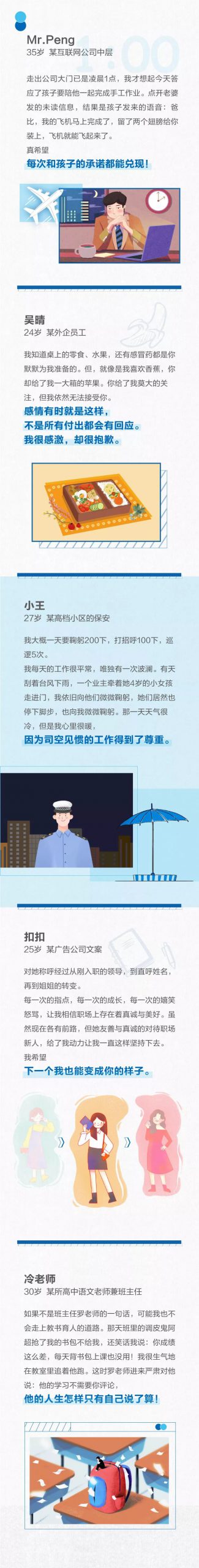 糟糕！是“星动”啊啊啊啊啊啊啊！
