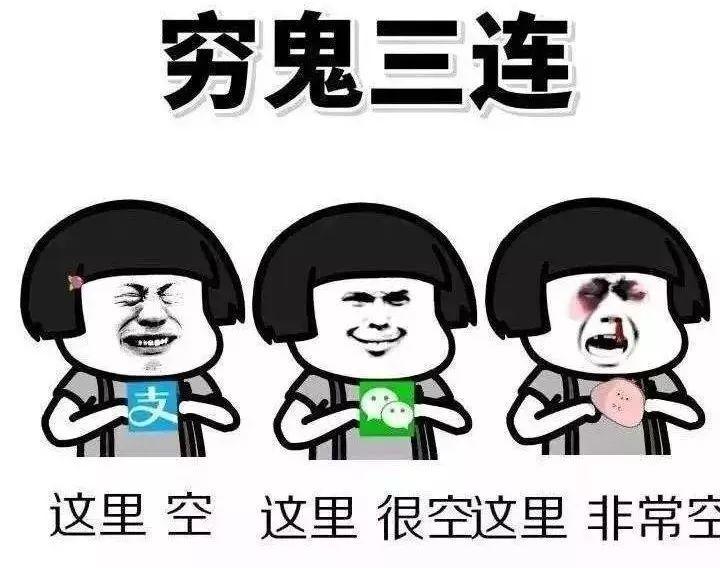 广州“凶宅”66㎡卖200万，放盘当天被秒杀！网友：惊穷多过惊鬼！