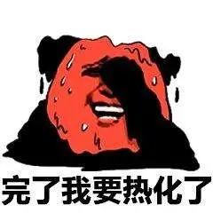 号台风来啦！东莞的天气将会..."