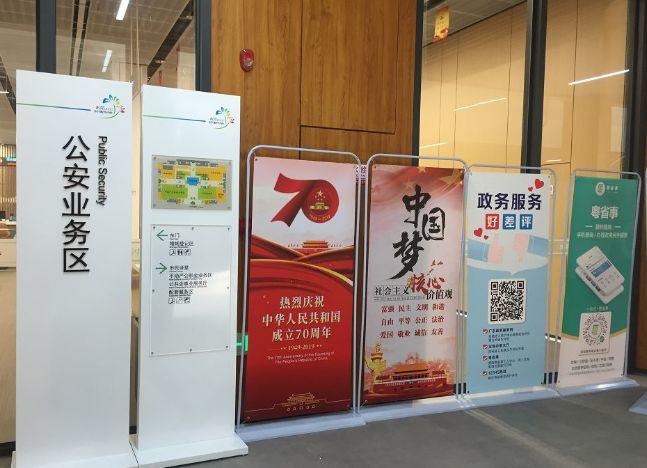 今天！东莞市民服务中心试运行！这些业务一站搞定！