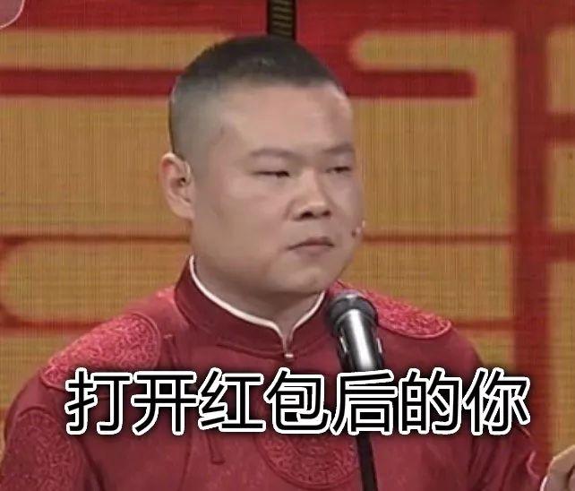 没中奖的花花卡和五福卡千万不要扔！还有大用处！