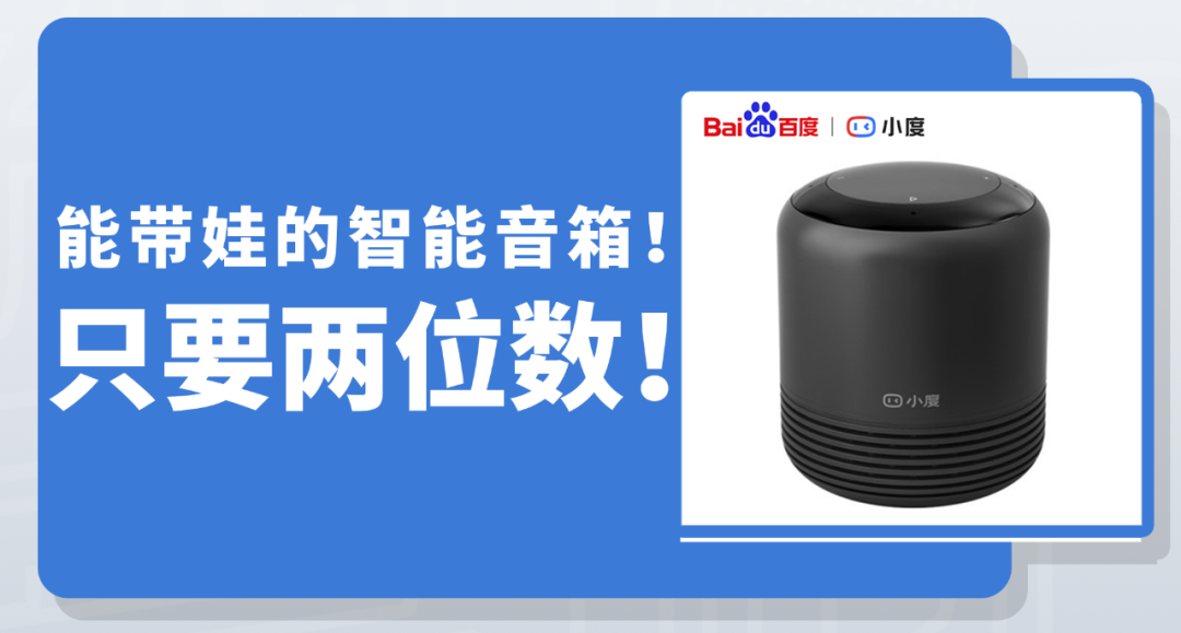 【世界好物东莞造】剧透王祖蓝直播选品！买到就是赚到！