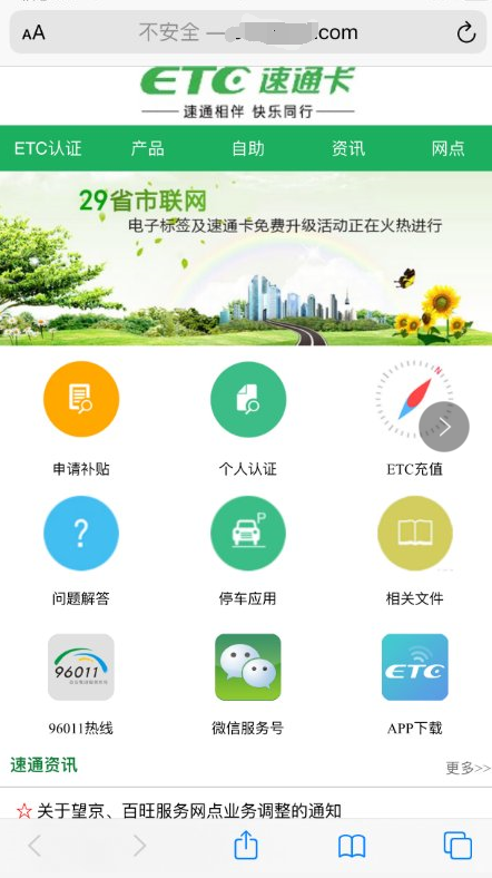 骗子盯上这个了，请立即删除...