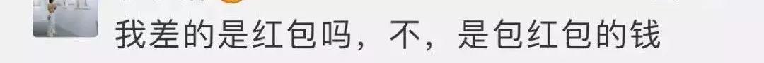 微信大变！红包又出逆天新玩法？东莞人都玩疯了！