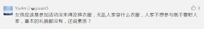 卖身节上这些人，请你立即离开东莞！朋友圈已经传疯了！