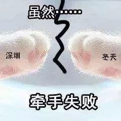 东莞又双叒叕要一秒入夏？！接下来气温直奔30℃！