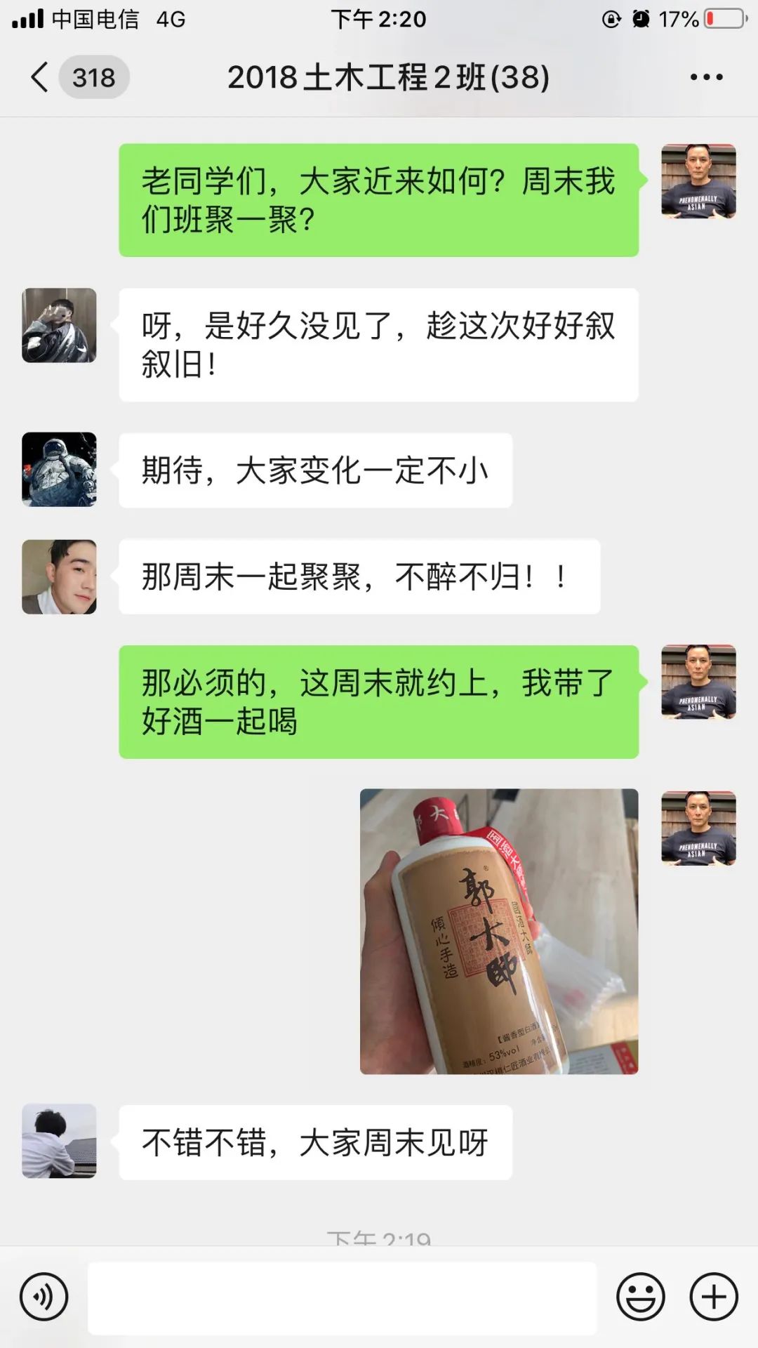 国酒大师手酿『五年53度柔雅酱香酒』，1口喝出1200年前的味道