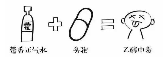 又一个年轻女孩离世！记住，它们千万不能混在一起吃！