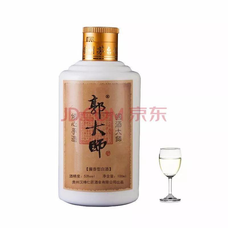 “郭大师酒”怎么样？到底好在哪里?