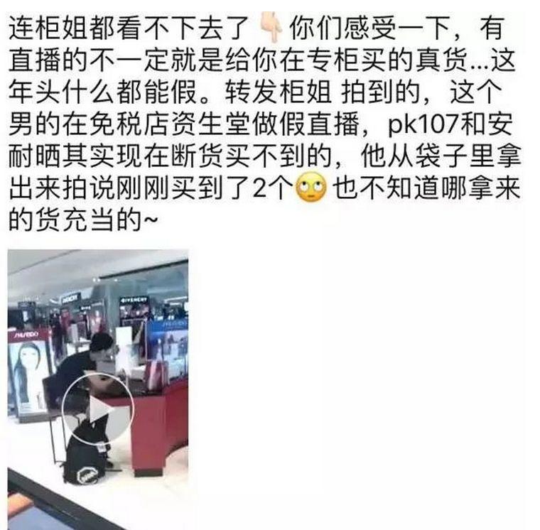 央视曝光！全是假货，没有一件真品！很多东莞人竟还在疯狂买