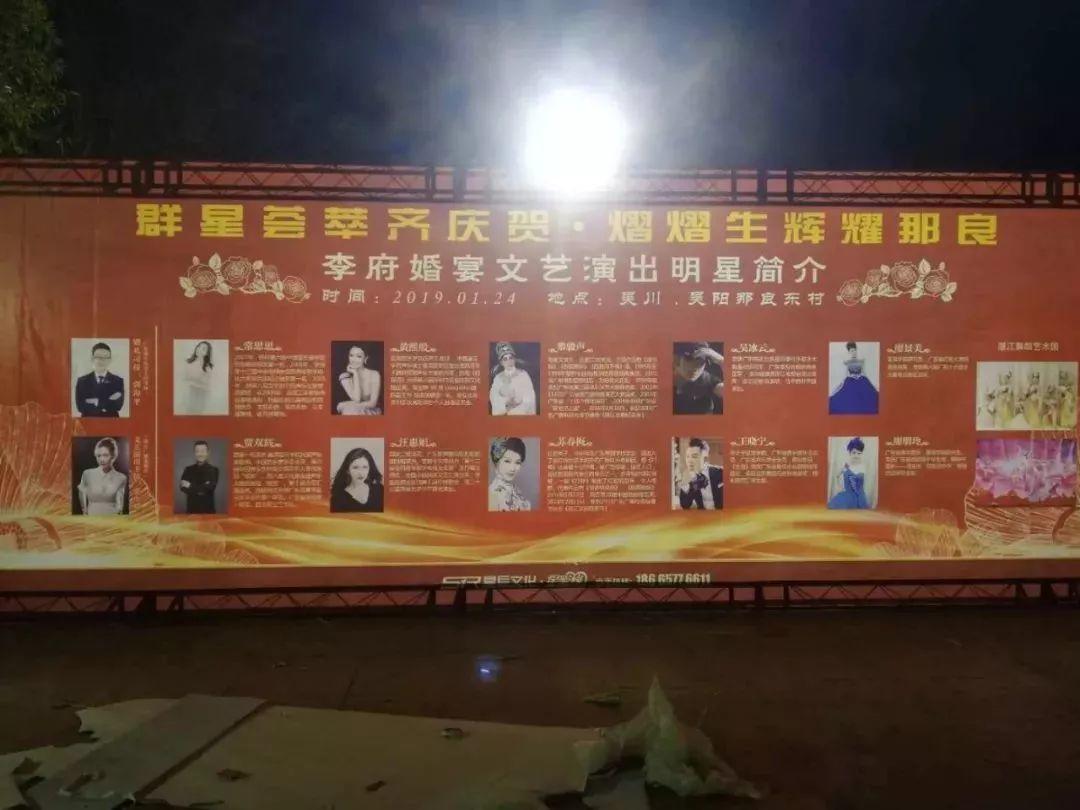 广东真正的土豪婚礼！豪车游艇328围酒席！唔收利是，每人还发500蚊！