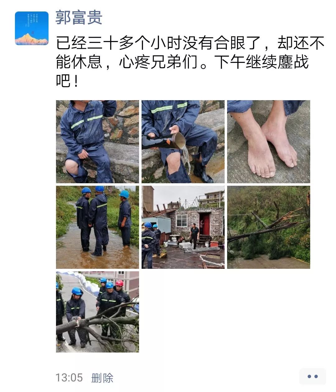 最强台风！32人遇难！已造成157亿损失，他救出6人，却与母亲永别