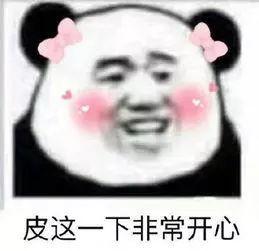 [拜年红包] 恭喜发财，大吉大利！