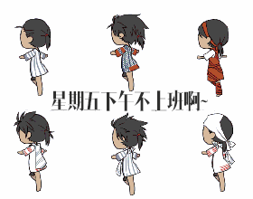 东莞人注意！一周放假两天半，真来了？