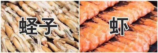 9蚊食到爽！东莞这家海鲜自助餐放大招！上百种美食无限量任你吃！"