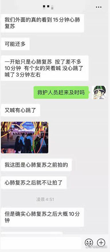 痛心！台湾艺人高以翔录制节目时意外身亡，年仅35岁！