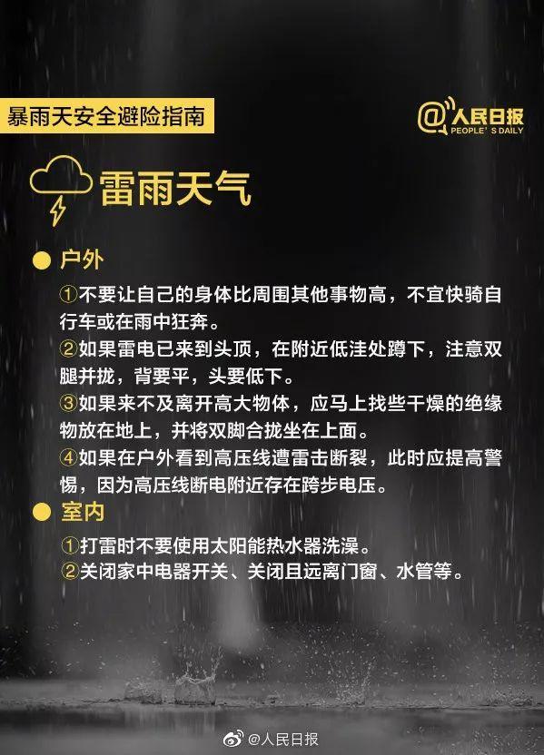 东莞台风预警升级！预计今晚登陆！9级大风+大暴雨！