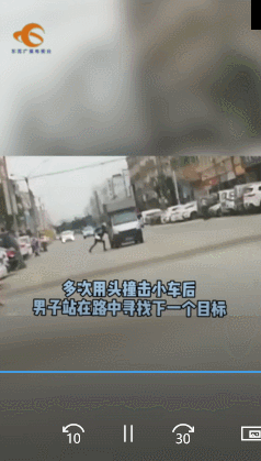 东莞一男子闹市上演多次“肉击”小车！真相是······