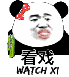 再见了，避孕套！