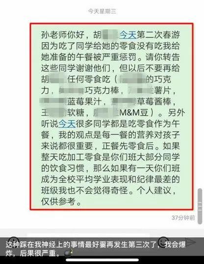 一夜之间，全国所有的家长群都在吐槽这位"戏精妈妈"……